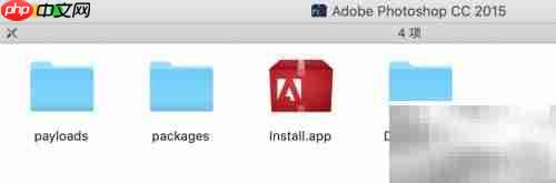 Mac安装PS初始化失败解决
