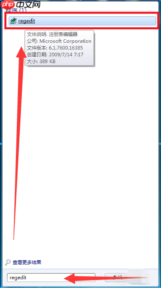 Win7电脑玩游戏不能全屏怎么办?