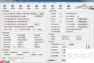 USB端口禁用存储设备技巧