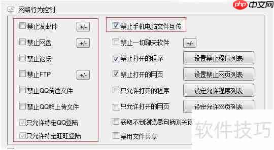 USB端口禁用存储设备技巧