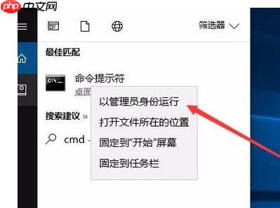 Win10系统不能上网怎么解决?