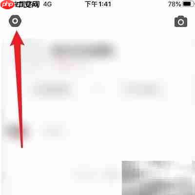 REAL新消息提示设置方法