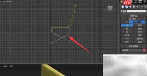 3DS Max制作塑料椅教程