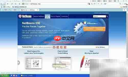 NetBeans安装iReport插件指南