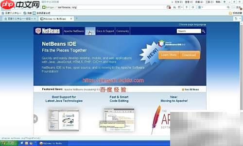 NetBeans安裝iReport插件指南