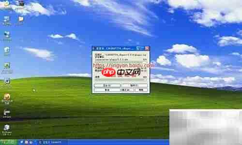 NetBeans安装iReport插件指南