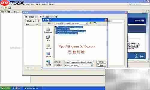 NetBeans安装iReport插件指南