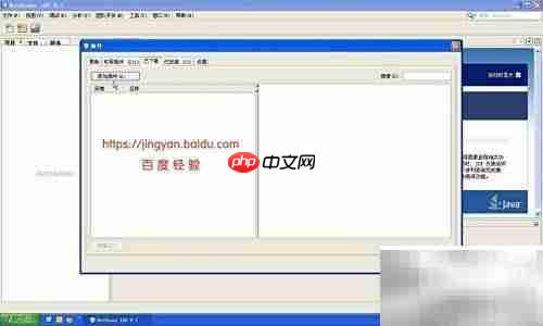 NetBeans安装iReport插件指南