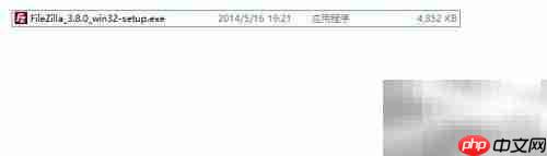 FileZilla安装指南