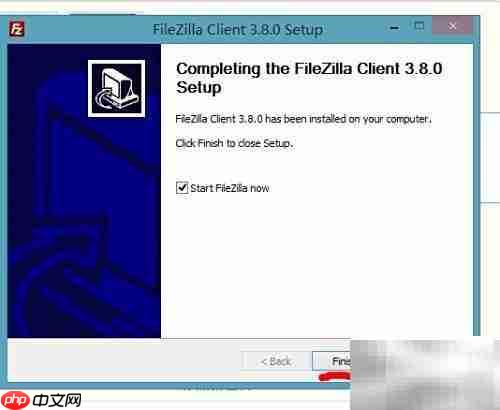 FileZilla安装指南