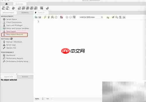 MySQL Workbench恢复数据库