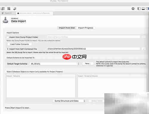 MySQL Workbench恢复数据库