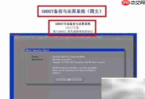 自助排查电脑故障方法