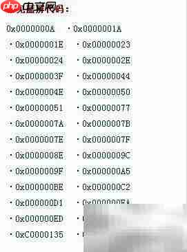 自助排查电脑故障方法