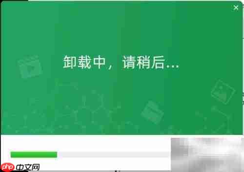 Win7如何卸载程序