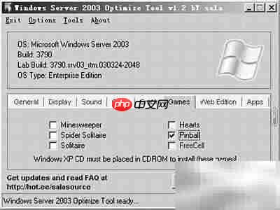 驯服Win Server 2003