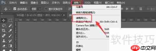 PS炫彩光点制作教程