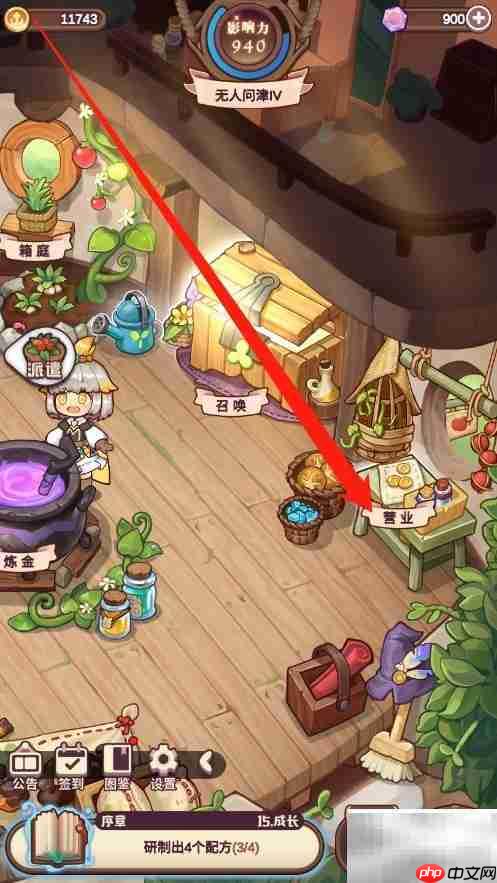 诺弗兰物语开店指南