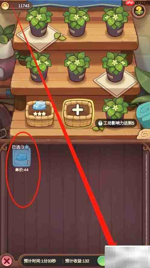 诺弗兰物语开店指南