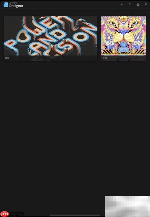 设计师隐藏工具栏技巧