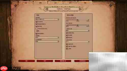 帝国时代2中文设置指南