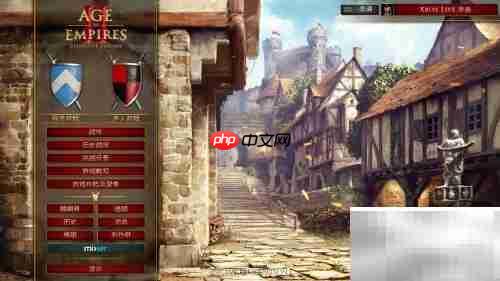 帝国时代2中文设置指南