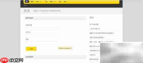 在线解压网站ZIP文件