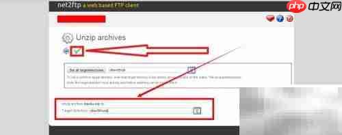 在线解压网站ZIP文件