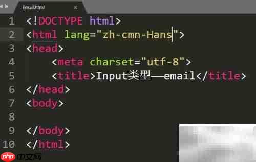 HTML email输入类型详解