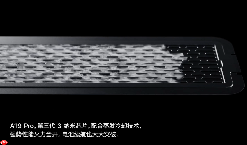 iPhone 17 Pro散热大幅改进！但依旧远远落后于安卓
