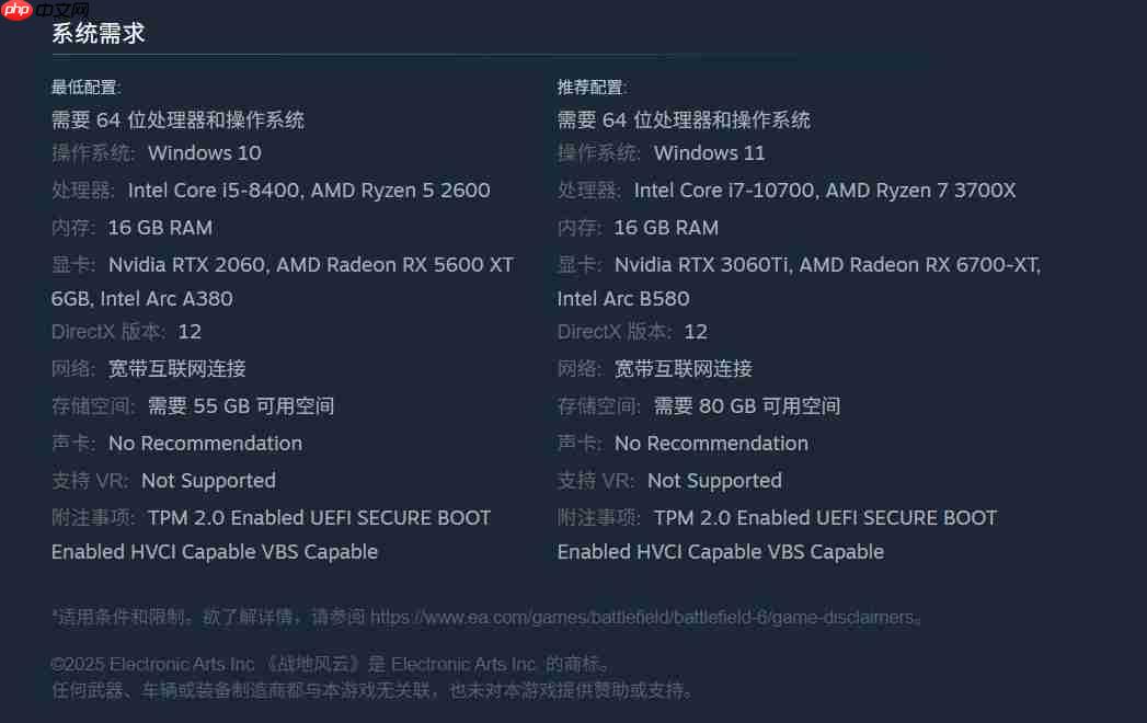 《战地6》可允许自由安装战役或多人 还有究极画质