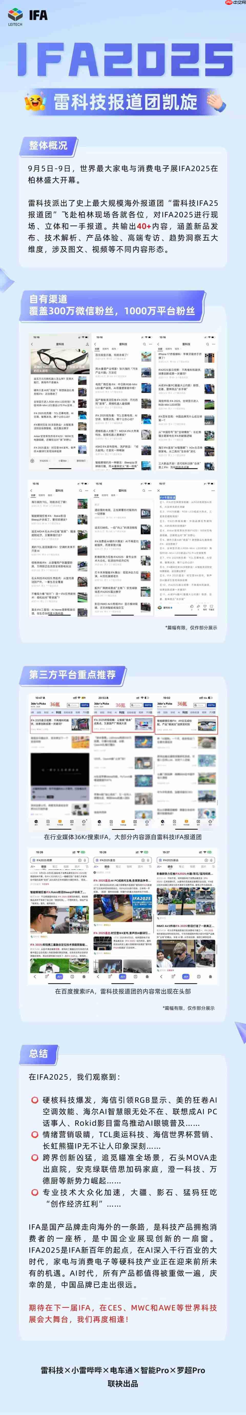 iPhone 17 Pro Max评测:外观终于大改,还不发烫了?