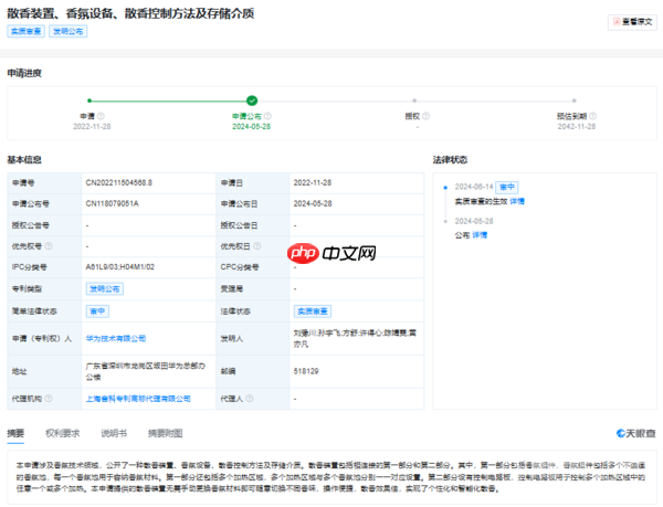 华为车辆星空顶专利获授权：解决发光效果不佳问题