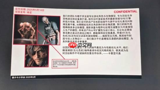 《生化危机9》里昂泄露图引热议:像蛇叔 且这么老?