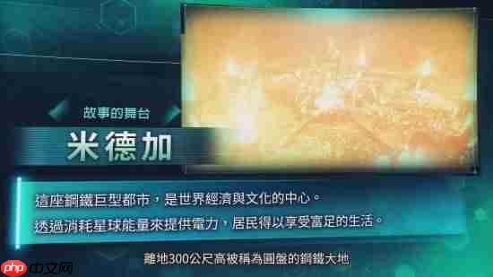 为新平台造势！《最终幻想7重制版》新宣传片曝光