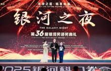 《2077》获银河奖最佳科幻游戏奖 主创与刘慈欣交流