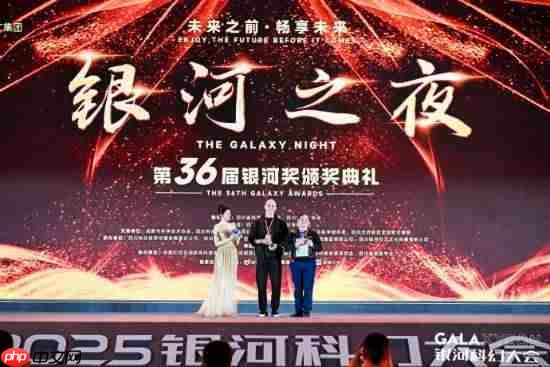 《2077》获银河奖最佳科幻游戏奖 主创与刘慈欣交流