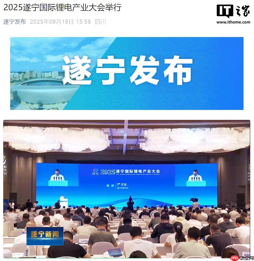 工信部将研究编制《“十五五”新型电池产业发展规划》，防范低水平重复建设