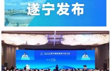 工信部将研究编制《“十五五”新型电池产业发展规划》，防范低水平重复建设