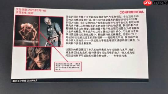 《生化危机9》里昂回归消息频出!你怎么看?