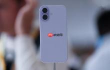 iPhone 17賣爆：蘋果擴(kuò)大產(chǎn)能