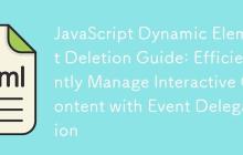 JavaScript 动态元素删除指南:利用事件委托高效管理交互式内容