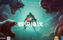 《毁灭协议》登陆Steam正式推出 爆裂DOOM风射击
