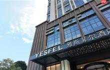引爆南宁  雅里生活节掀起都市人的“能量复兴”