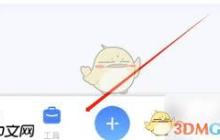 在魔音工坊查看历史生成记录的方法如下：
1. 打开【魔音工坊】应用并进入；
2. 选择【工具】点击进入；
3. 选择【历史生成记录】选项，点击即可查看。