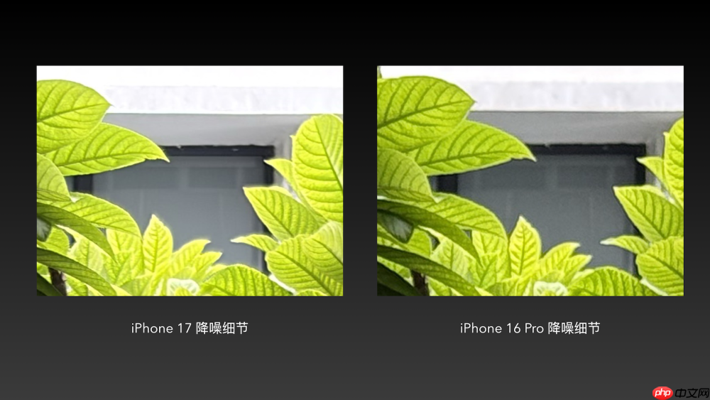iPhone 17全网最强评测：性能与散热均惊艳，这点不如Pro