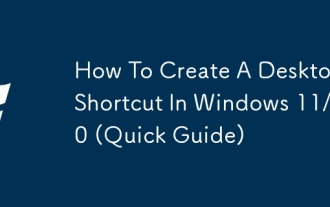 如何在Windows 11/10中創建桌面快捷方式(快速指南)