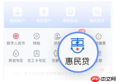 图文详解：申请贷款贴息有什么条件？怎么申请贷款贴息？