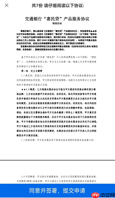 图文详解：申请贷款贴息有什么条件？怎么申请贷款贴息？