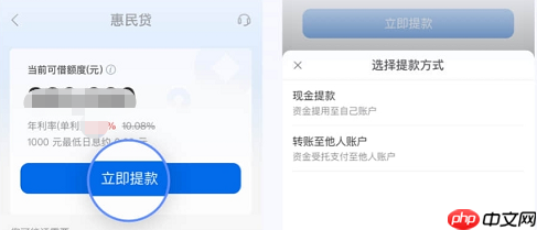 图文详解：申请贷款贴息有什么条件？怎么申请贷款贴息？